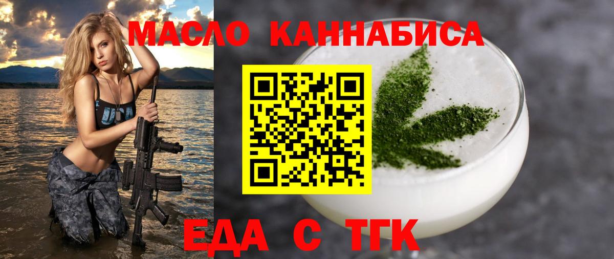 Добрянка  Canna-Cookies марихуана  Вход с VPN 