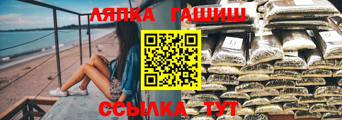 Гашиш 40% ТГК Добрянка