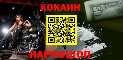 каннабис Лесосибирск