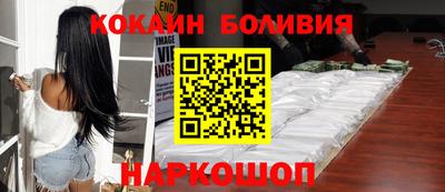альфа пвп VHQ Ливны