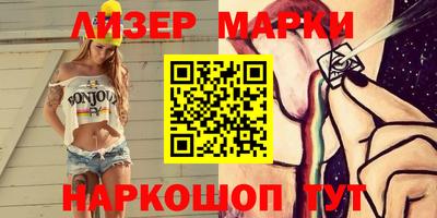 каннабис Лесосибирск
