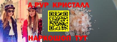 индика Ликино-Дулёво