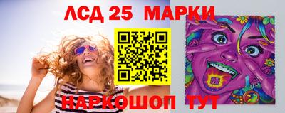 индика Ликино-Дулёво