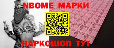 индика Ликино-Дулёво
