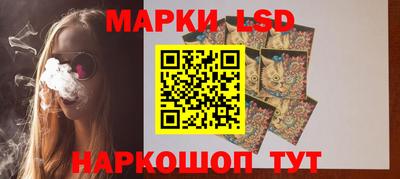 каннабис Лесосибирск