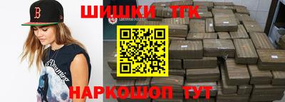 каннабис Лесосибирск