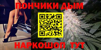 каннабис Лесосибирск