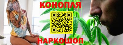 каннабис Лесосибирск