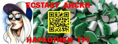 каннабис Лесосибирск