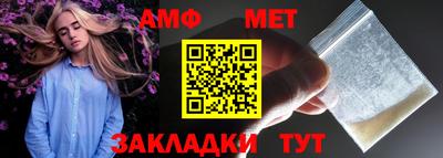 альфа пвп VHQ Ливны