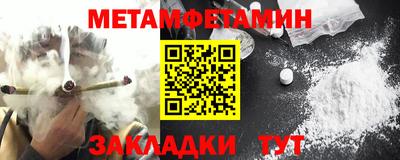 альфа пвп VHQ Ливны