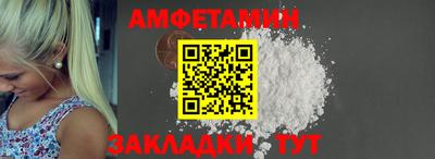 альфа пвп VHQ Ливны