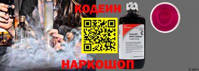 альфа пвп VHQ Ливны