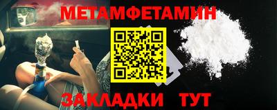 альфа пвп VHQ Ливны
