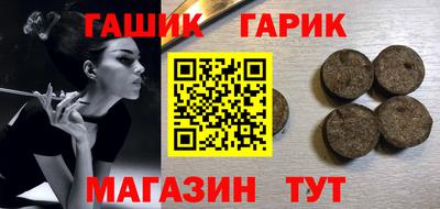 альфа пвп VHQ Ливны