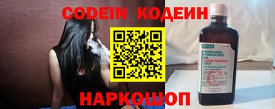 каннабис Лесосибирск