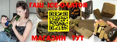 альфа пвп VHQ Ливны