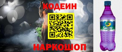 каннабис Лесосибирск