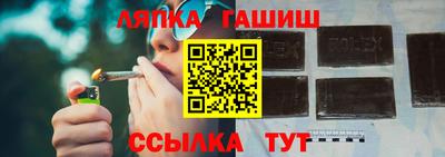 альфа пвп VHQ Ливны