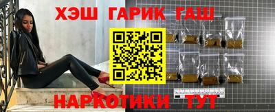 альфа пвп VHQ Ливны