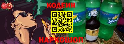 альфа пвп VHQ Ливны