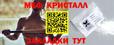 альфа пвп VHQ Ливны