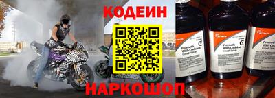 альфа пвп VHQ Ливны