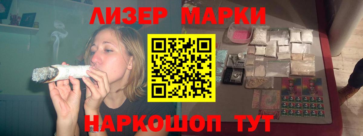 LSD-25 экстази  Вход с VPN  Добрянка  ЛСД экстази кислота  Лсд 25 экстази кислота 