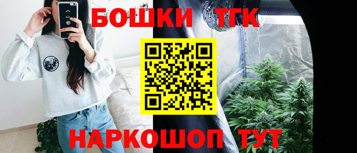 Добрянка  Бошки марихуана план  Каннабис индика  Бошки Шишки OG Kush  Бошки Шишки Amnesia  Вход с VPN 